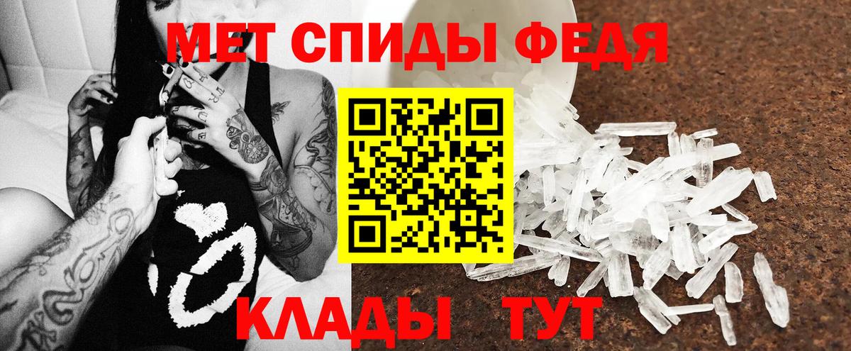 Амфетамин Розовый Алексеевка