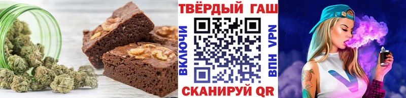 купить закладку  Алексеевка  Cannafood конопля 