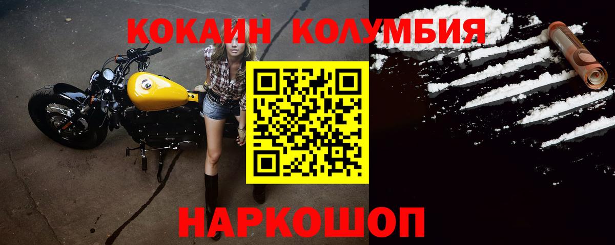 COCAIN Перу Алексеевка