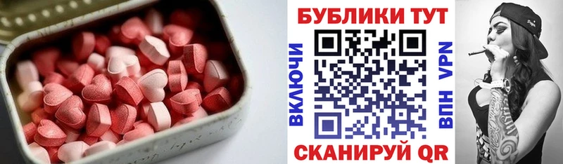 купить закладку  Алексеевка  Экстази DUBAI 