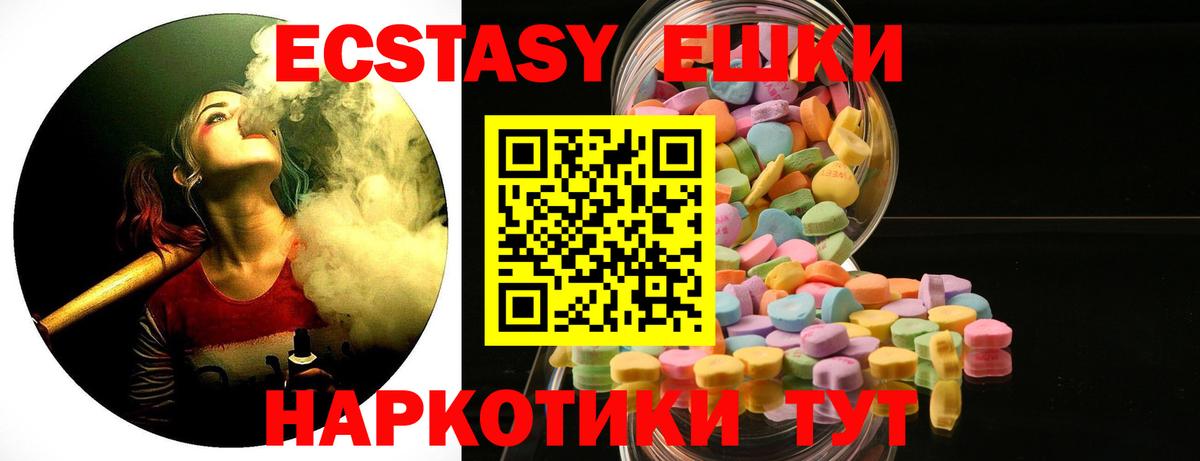 Экстази  ЭКСТАЗИ Дубай  Алексеевка  Вход с VPN  ЭКСТАЗИ 300 mg 