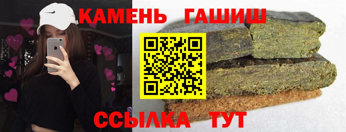 Гашиш Cannabis Алексеевка