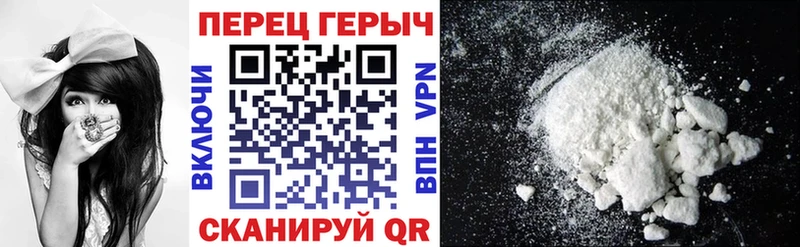 ГЕРОИН VHQ  Алексеевка 