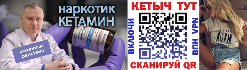 КЕТАМИН ketamine Алексеевка