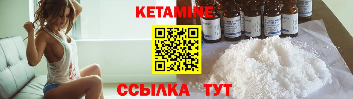   ONION  Кетамин VHQ  Вход с VPN  Алексеевка  КЕТАМИН ketamine 