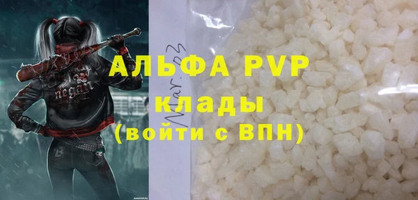 альфа пвп VHQ Алексеевка