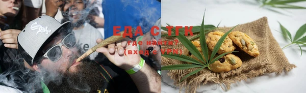 трава Алексин