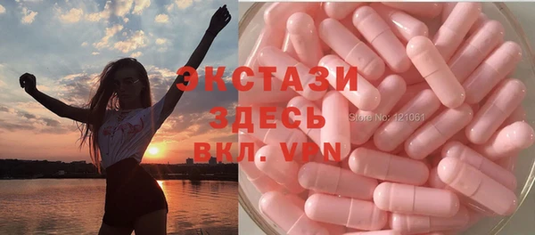альфа пвп VHQ Алексеевка