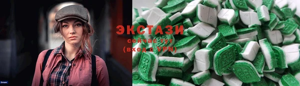 трава Алексин