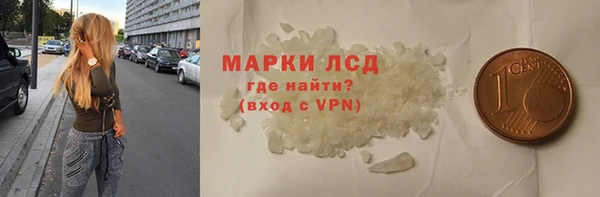 альфа пвп VHQ Алексеевка
