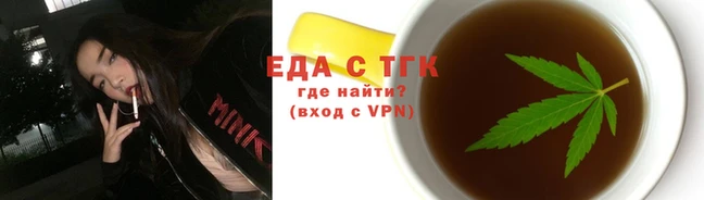 трава Алексин