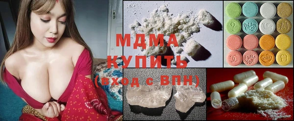 трава Алексин