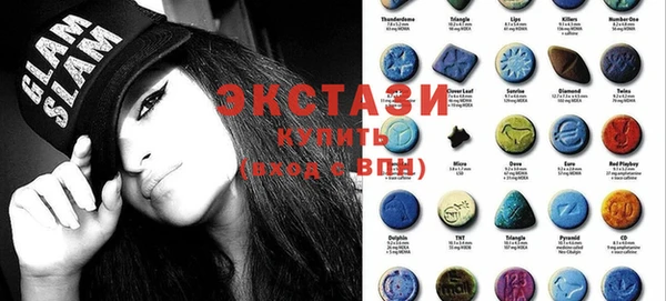 трава Алексин