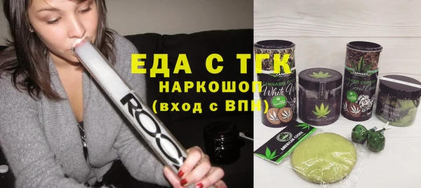 трава Алексин