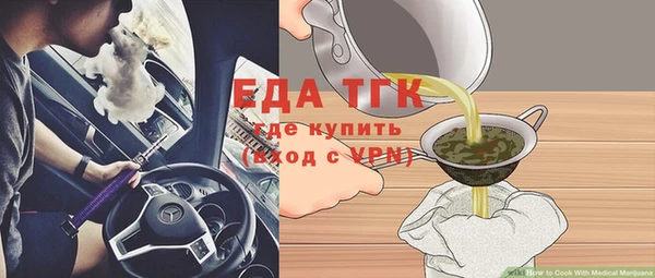 альфа пвп VHQ Алексеевка