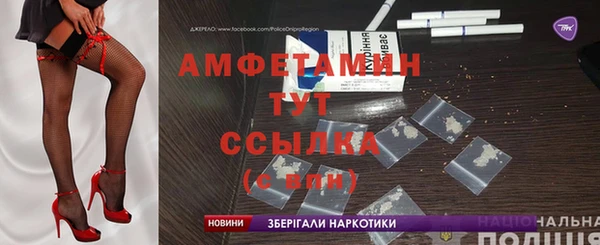 альфа пвп VHQ Алексеевка