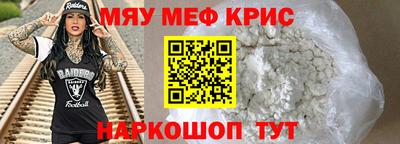 амфетамин Баксан
