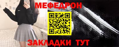 mix Ачхой-Мартан