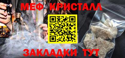 героин Белорецк
