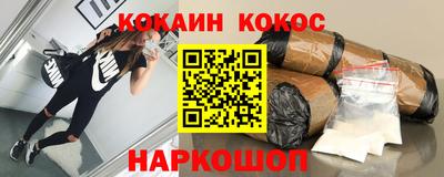 а пвп мука Белореченск