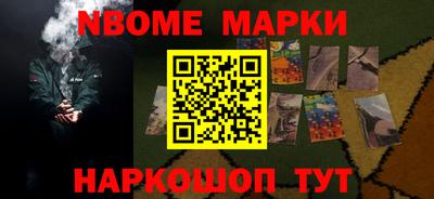 героин Белорецк