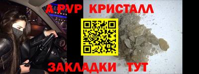 амфетамин Баксан