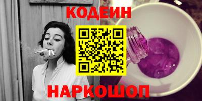 героин Белорецк
