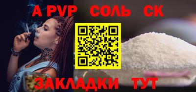 амфетамин Баксан