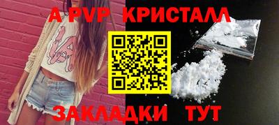 mix Ачхой-Мартан