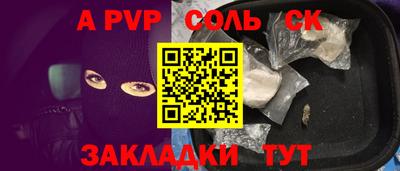 героин Белорецк