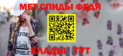 амфетамин Баксан