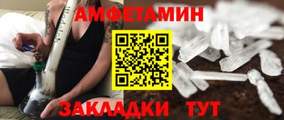 ALPHA-PVP Аша