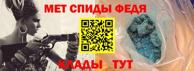 винт Бердск