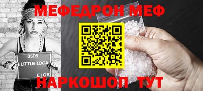 а пвп мука Белореченск