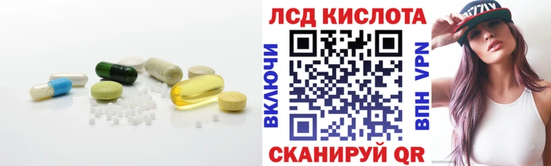 ЛСД экстази ecstasy OMG ТОР Алексеевка
