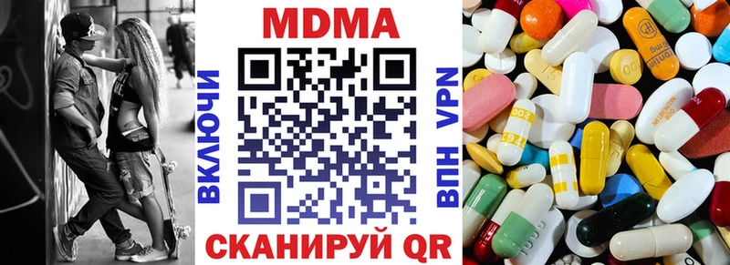 закладки Алексеевка MDMA кристаллы