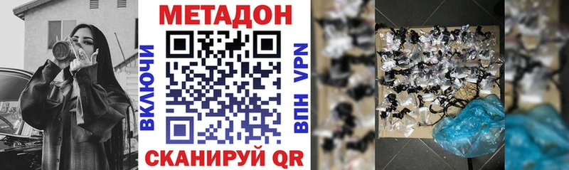 МЕТАДОН VHQ  omg ССЫЛКА  Алексеевка 
