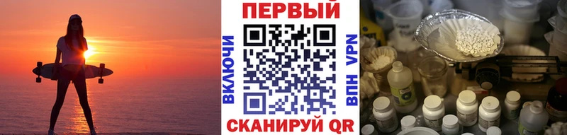 МЕТАМФЕТАМИН кристалл  Алексеевка 