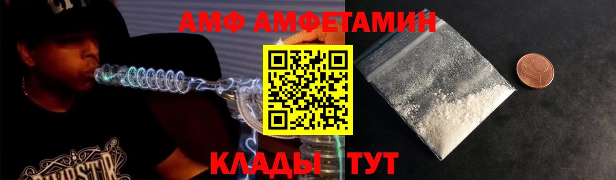 Алексеевка  Первитин витя  Вход с VPN 