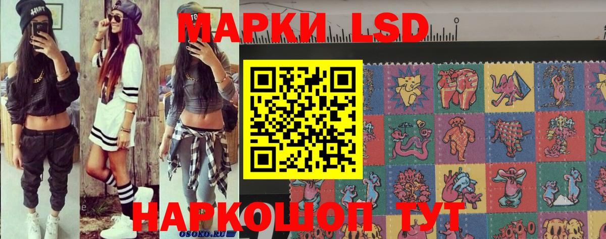 где продают   Марки 25I-NBOMe 1,5мг  Вход с VPN  Марки 25I-NBOMe 1,5мг  Алексеевка 