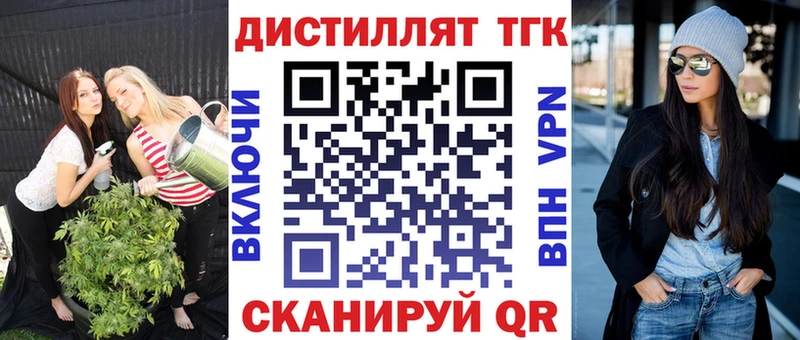 купить наркотики сайты  Алексеевка  Дистиллят ТГК концентрат 