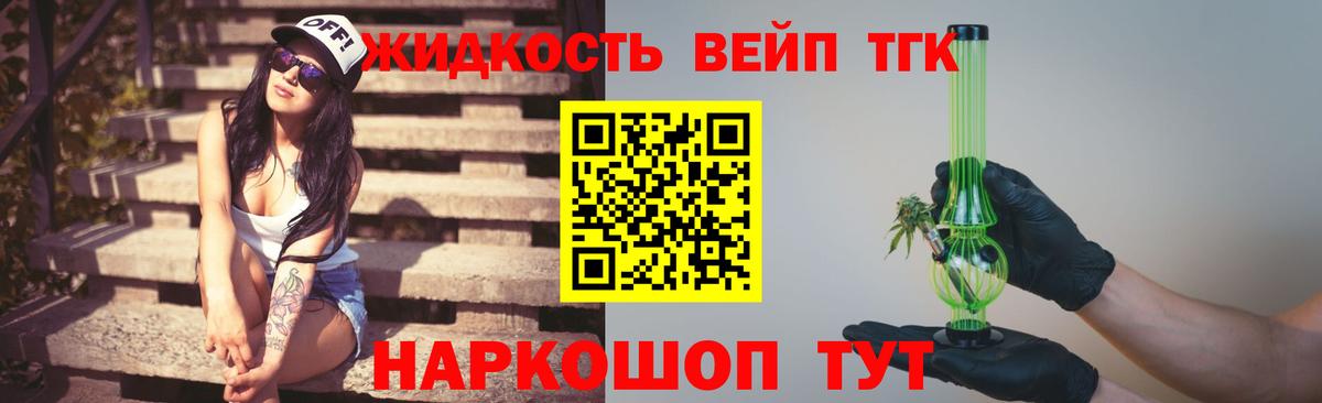 omg как войти  Дистиллят ТГК THC oil  Вход с VPN  Алексеевка  ТГК гашишное масло  купить  