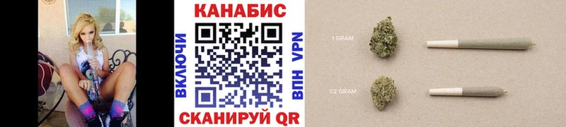 Шишки марихуана конопля  Алексеевка 
