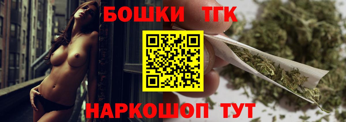 Канабис Ganja  Вход с VPN  Конопля THC 21%  МАРИХУАНА LSD WEED  Алексеевка 